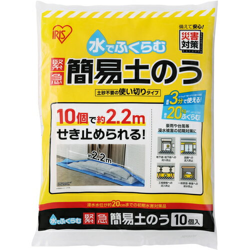 �����ꥹ������ޡ�IRIS��209082����Ǥդ����۵޴ʰ��ڤΤ���10�����������֡�MKD-10��