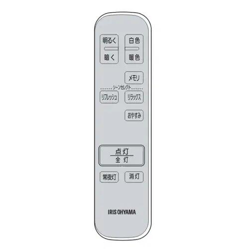 Remote Control - 【メール便対応】アイリスオーヤマ　リモコン　【品番：905207】