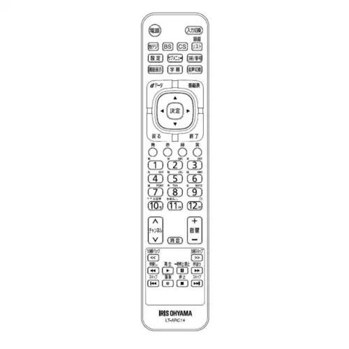 For Visual Equipments - 【メール便対応】アイリスオーヤマ　リモコン LT-ARC14　【品番：953579】