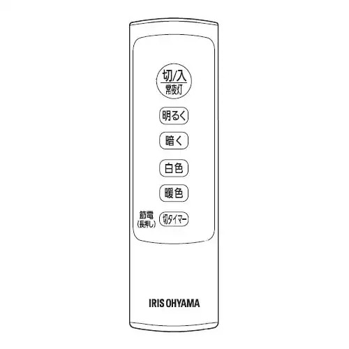 Remote Control - 【メール便対応】アイリスオーヤマ　リモコン CL-RLE2　【品番：665979】