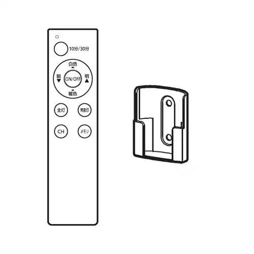 アイリスオーヤマ ホルダー付リモコン ACL-RG2 【品番：900187】