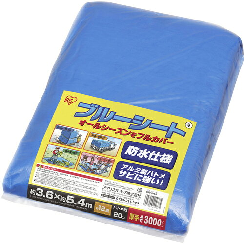 特長 ●レジャー・家庭園芸・DIY作業・園芸用シートとしてご使用いただけます。アルミ製でサビに強いハトメが付いています。 仕様 ●番手(#)：3000 ●ハトメ数(個)：20 ●横(mm)：3600 ●縦(mm)：5400 ●色：ブルー 材質 ●本体：ポリエチレン、ハトメ：アルミ 質量・質量単位 ●2.91kg 【メーカー名】アイリスオーヤマ（株） 【メーカー品番】B30-3654