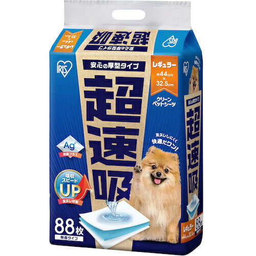 アイリスオーヤマ　IRIS　299281　超速吸ペットシーツ　レギュラー88枚　【品番：CSPS-88】