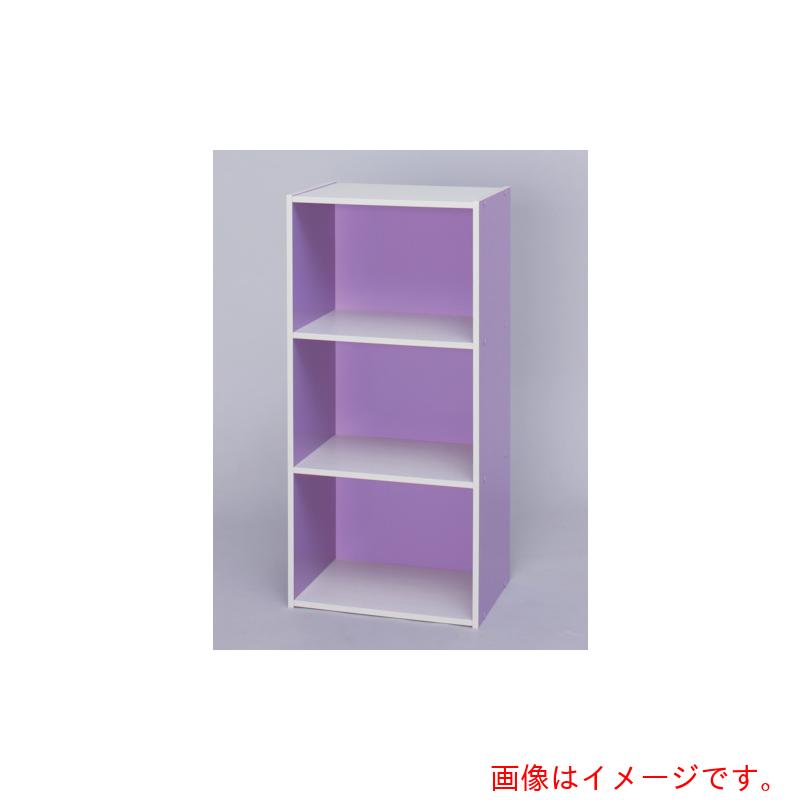 アイリスオーヤマ　IRIS　264861　CBボックス　CX−3　パープルオフホワイト　【品番：CX-3-PPW】