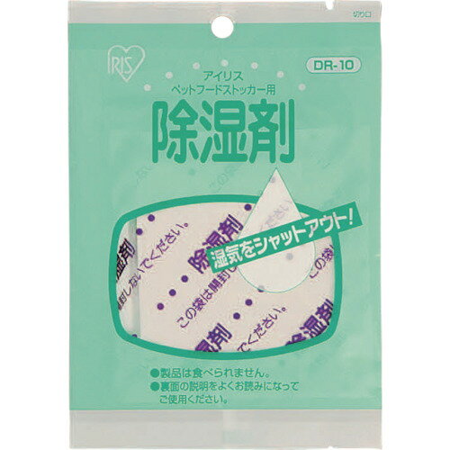 �����ꥹ������ޡ�IRIS��523920���ڥåȥա��ɥ��ȥå�����������ޡ������֡�DR-10��