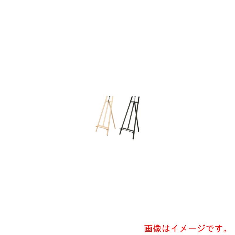 アイリスオーヤマ　IRIS　556629　イーゼル1300　ESL−2　ダークブラウン　【品番：ESL-2-DBR】