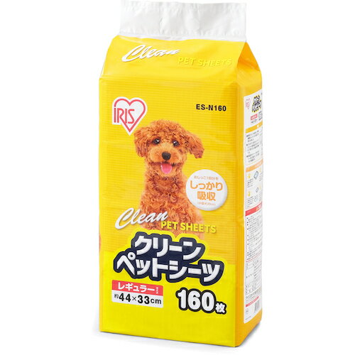 アイリスオーヤマ　IRIS　282622　クリーンペットシーツ　レギュラー160枚　【品番：ES-N160】
