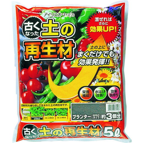 Indoor Culture Soil - アイリスオーヤマ　IRIS　513620　古くなった土の再生材　FSI−5L　【品番：FSI-5L】