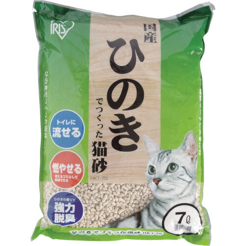 アイリスオーヤマ　IRIS　533445　ひのきでつくった猫砂　7L　【品番：HKT-70】