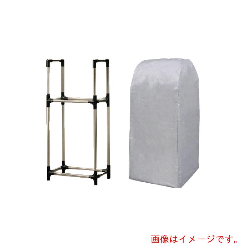 アイリスオーヤマ　IRIS　204555　ステンレス製タイヤラック（カバー付）普通自動車用　ブラック／グレー　【品番：KSL-590C】