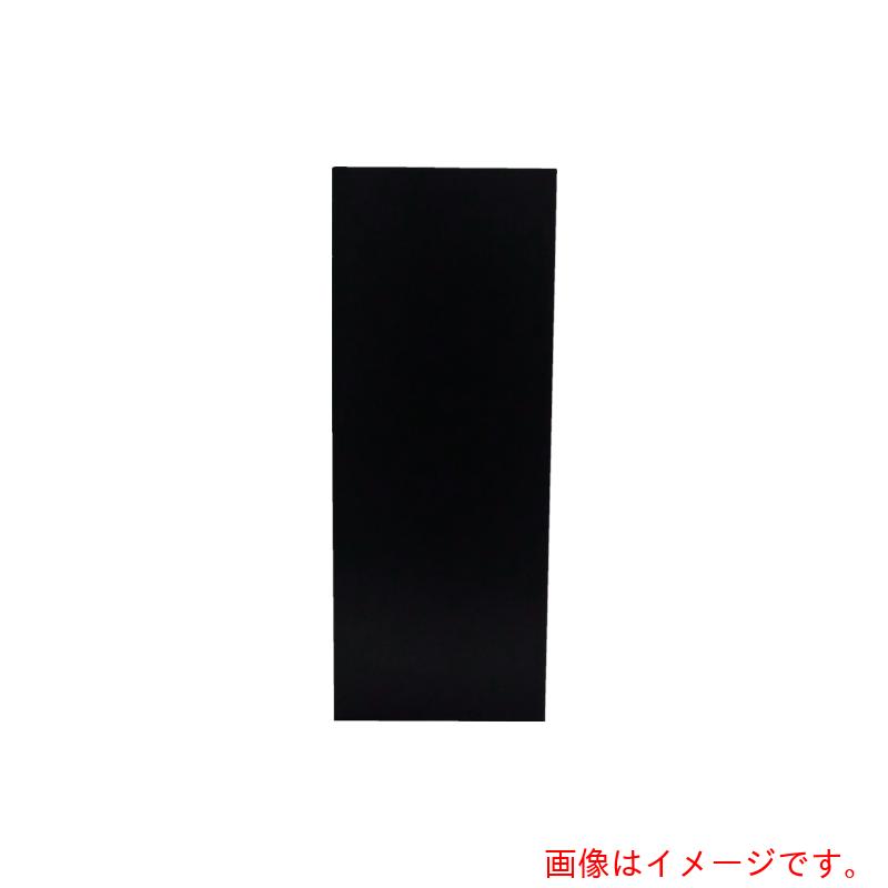 IRIS OHYAMA IRIS 556464 Colored Decorative Shelf Board LBC-930 Black [Product Number: LBC-930-BK]