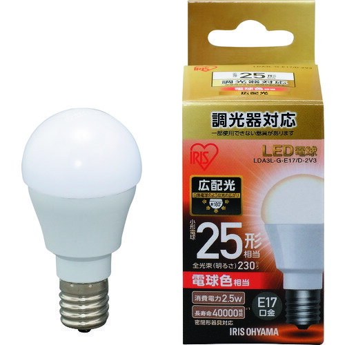 アイリスオーヤマ　IRIS　567982　LED電球　E17広配光タイプ　調光器対応　25形相当　電球色　【品番：LDA3L-G-E17/D-2V3】