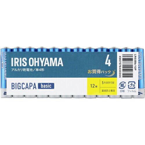 �ڥ᡼�����б��ۥ����ꥹ������ޡ�IRIS��102749�������ӡ�BIGCAPA��basic��ñ4��12�ܥѥå��������֡�LR03BB/12P��