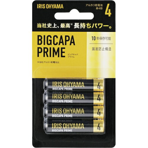 Oxyride Battery - アイリスオーヤマ　IRIS　102736　乾電池　BIGCAPA　PRIME　ブリスターパック　単4形4P　【品番：LR03BP/4B】
