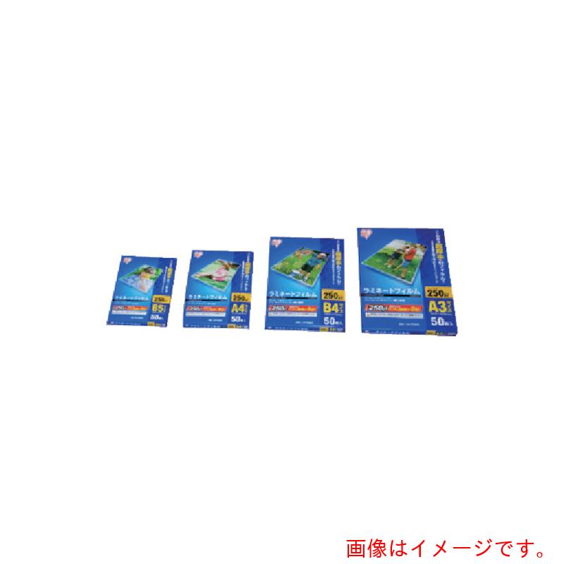 其它 - アイリスオーヤマ　IRIS　539613　ラミネートフィルム　B5サイズ　50枚入　250μ　【品番：LZ-25B550】