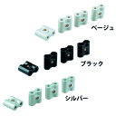 【メール便対応】アイリスオーヤマ IRIS 246634 メッシュラックジョイント MPA−J ベージュ 【品番:MPA-J-BE】