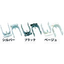 【メール便対応】アイリスオーヤマ IRIS 246651 メッシュパネル取付ホルダー MPA−KH ベージュ 【品番:MPA-KH-BE】