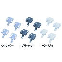 【メール便対応】アイリスオーヤマ IRIS 246744 メッシュパネル石膏ボード用金具 MPA−KS ベージュ 【品番:MPA-KS-BE】
