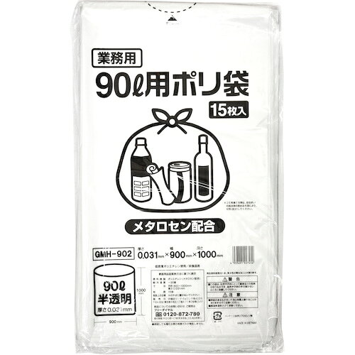 Garbage Bags - 伊藤忠リーテイルリンク　ポリゴミ袋（メタロセン配合）　透明90L　【品番：GMT-902】
