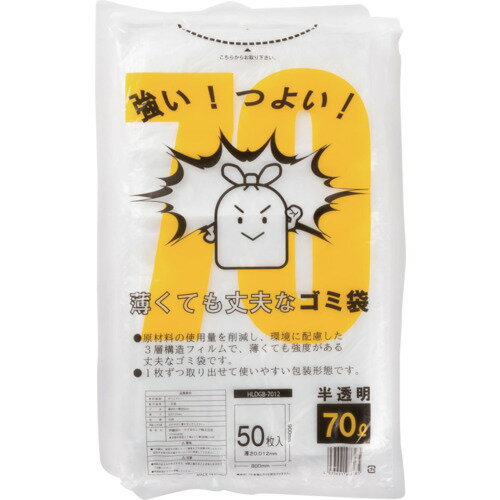 伊藤忠リーテイルリンク　薄くても丈夫なゴミ袋　70L　【品番：HLDGB7012】