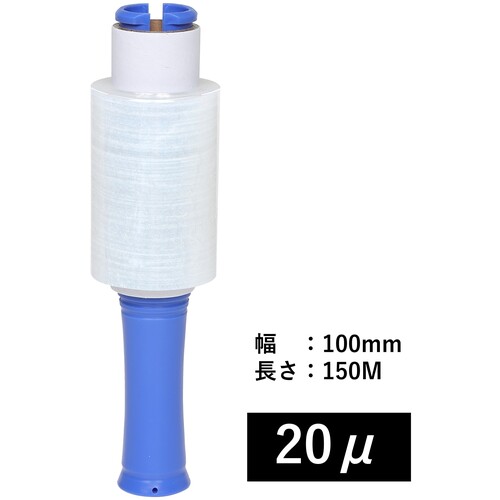 伊藤忠リーテイルリンク ミニストレッチフィルムハンディタイプ 20μ 100mm×150m 本体付き 【品番：ITHD03】