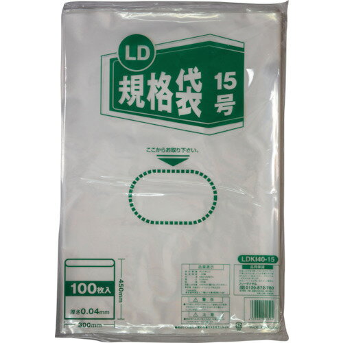 【メール便対応】伊藤忠リーテイルリンク　LD規格袋15号　40μ　100枚入　【品番：LDKI40-15】