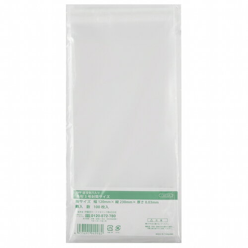 伊藤忠リーテイルリンク OPP袋空気穴 長形3号封筒サイズ 100枚 【100袋】 【品番：OBT-5A】