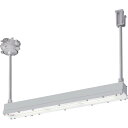 岩崎電気(EYE) 安全増防爆形LED照明器具1灯用パイプ吊形 【品番:EYICL2021SA9F-16】