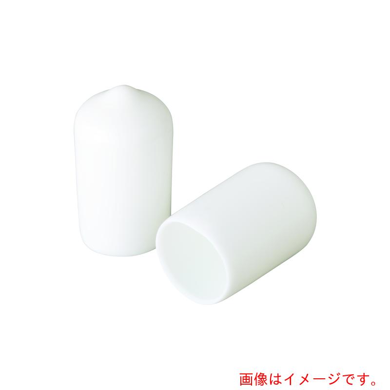 岩田製作所（iwata）　保護キャップ　丸　（1個入）　白　【品番：HLWH230-P】