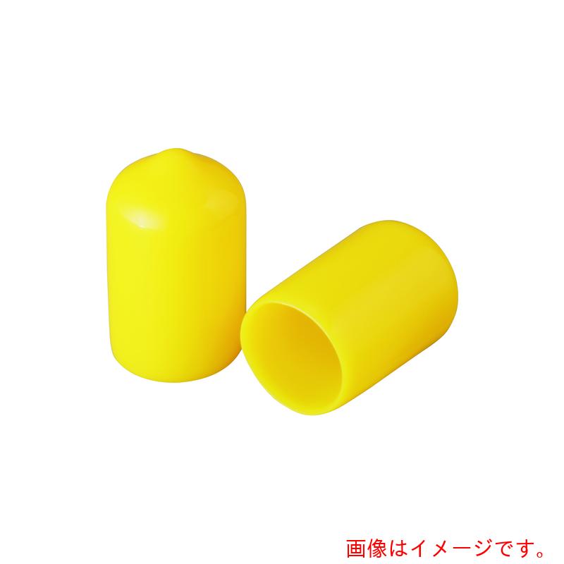 岩田製作所（iwata）　保護キャップ　丸　（100個入）　黄　【品番：HLYE45-B】