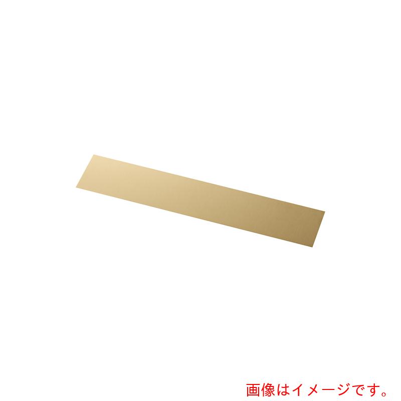 岩田製作所（iwata）　シムプレートCUZN　【品番：TB150-300-04】