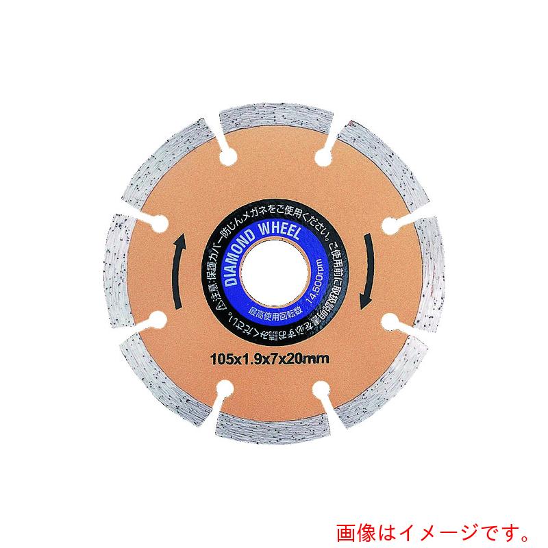 【メール便対応】小山金属工業所　IWOOD　セグメント　105X1．9X20　2枚入　【品番：89705】