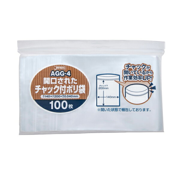 ●開口済みタイプの チャック付き G 規格、横140mmx縦200mm（チャック下の長さ）、厚み0.040mmの ジッパー付き ポリ袋です。 ●最初からチャックが開いているので作業効率がアップ！ 作業しやすい 開口済み チャック付きポリ袋です。 ●しっかり閉まる強力チャック。無地タイプのチャック付きポリ袋です。 ●小物の小分け用等の小さいサイズから、B3サイズの書類が入るサイズまで、用途に合わせて選べるチャック付きシリーズです。 ●大きさの目安としては、B6用紙が入るサイズです。 ●低密度ポリエチレンを使用しており、ツルツルとした柔らかな材質です。 ●会社や事務所、工場や加工所、お店やご家庭など、幅広い場面で活用できます。 ●食品衛生法適合商品です。 ●商品サイズ： 横140mm x 縦200mm（チャック下の長さ） x 厚み0.040mm ●枚数： 100枚 ●色： 透明 ●材質： ポリエチレン（LDPE） ●形状： チャック付き 【メーカー名】（株）ジャパックス 【メーカー品番】AGG-4