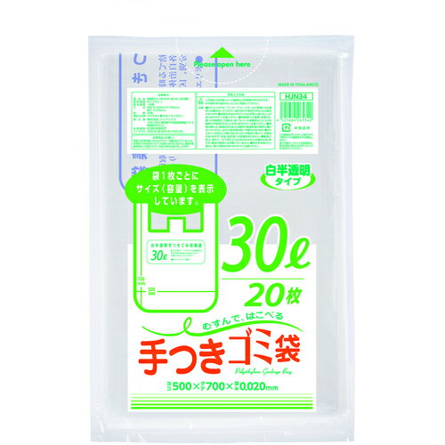 ����ѥå�����JAPACK's�ˡ�����ɽ�������դ��ݥ��ޡ�30L��20�硡��ȾƩ��������0��02mm�������֡�HJN34��