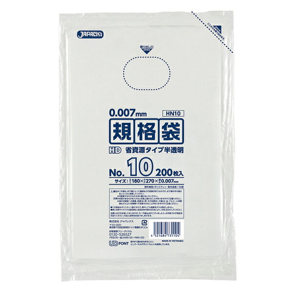 ●10号サイズ、横180mmx縦270mm、厚み0.007mmの規格袋（ポリ袋）です。 ●様々なものの保管や小分け、整理、収納、包装など多目的に使える半透明タイプの規格袋（ポリ袋）です。 ●大きさの目安としては、A5リングノートが入るサイズです。 ●高密度ポリエチレンを主に使用しており、シャカシャカ（カサカサ）した材質です。 ●縦の引っ張り強度に優れ、厚みを薄くしても強度のある規格袋（ポリ袋）です。 ●飲食店、工場、店舗、レストラン、スーパー、病院、ホテル、ゴルフ場など幅広い場面で活用できます。 ●食品衛生法適合商品です。 ●商品サイズ： 横180mm x 縦270mm x 厚み0.007mm ●枚数： 200枚 ●色： 半透明 ●材質： ポリエチレン（HDPE） ●形状： 平袋 【メーカー名】（株）ジャパックス 【メーカー品番】HN10