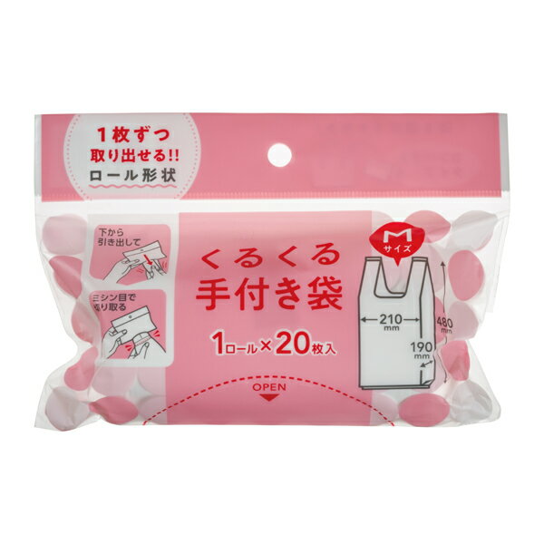 ����ѥå�����JAPACK's�ˡ����뤯����դ��� M������ ���� 20��ʥХ����ޥ�25���۹�ˡ������֡�JH47��