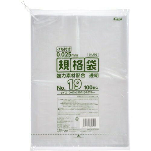 ジャパックス（JAPACK's）　LD規格袋　0．025mm　No．19　ひも付き　【品番：KU19】