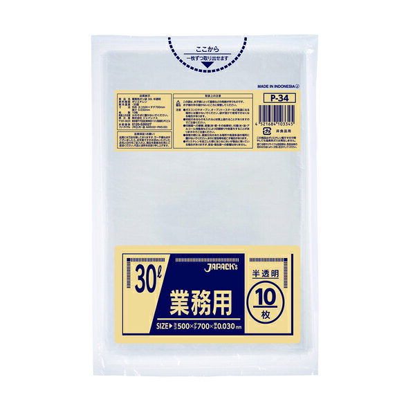 ●30Lサイズ、横500mmx縦700mm、厚み0.030mmのゴミ袋（ポリ袋）です。 ●ゴミ袋として、収納用など多目的に使えます。 ●低密度ポリエチレンを使用しており、ツルツルとした柔らかな材質です。 ●柔軟性に優れ、突起物にも強いゴミ袋（ポリ袋）です。 ●ビル清掃・外食産業・飲食店など幅広い場面で活用できます。 ●非食品用です。 ●商品サイズ： 横500mm x 縦700mm x 厚み0.030mm ●枚数： 10枚 ●色： 半透明 ●材質： ポリエチレン（LLDPE） ●形状： 平袋 【メーカー名】（株）ジャパックス 【メーカー品番】P-34