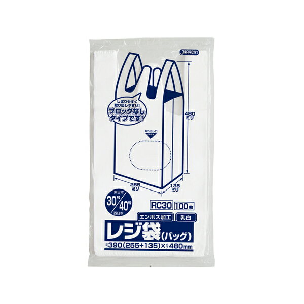 ジャパックス（JAPACK's）　業務用レジ袋 省資源ノンブロックベロ付きタイプ（東日本30号/西日本40号）..