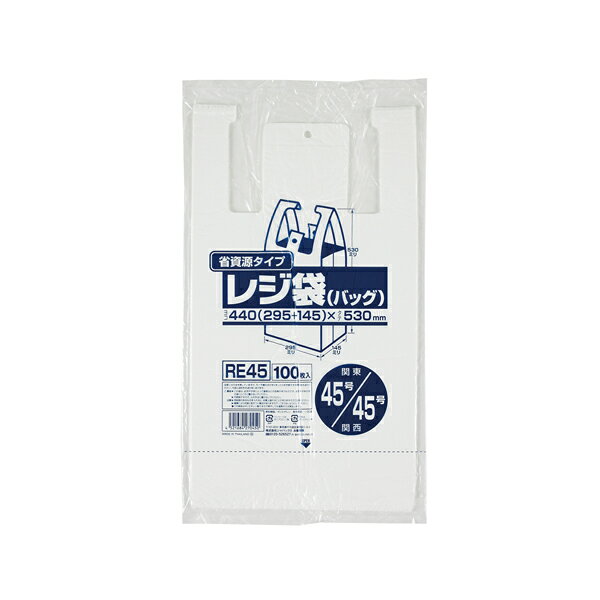 ●東日本（関東）45号サイズ、西日本（関西）45号サイズのレジ袋（手付きポリ袋）です。 ●横440mm（仕上幅295mm+マチ145mm）x縦530mm、厚み0.017mm。 ●袋の大きさは、2リットルのペットボトルが5本～6本入るくらいのサイズです。 ●中身が見えにくい乳白タイプ（濃いめの白色）。エンボス加工で袋が開けやすくなっています。 ●吊り下げて使えるフック穴付きのレジ袋（手付きポリ袋）。パッケージ下部から1枚ずつ取り出せます。 ●高密度ポリエチレンを主に使用しており、シャカシャカ（カサカサ）した材質です。 ●買い物時のレジ袋として、室内のゴミ箱用や分別用のごみ袋、小物の整理や収納用など多目的に使えます。 ●小売店や飲食店、テイクアウト用などの業務用資材として幅広い場面で活用できます。 ●商品サイズ： 横440mm（仕上幅295mm+マチ145mm） x 縦530mm x 厚み0.017mm ●枚数： 100枚 ●色： 乳白 ●材質： ポリエチレン（HDPE） ●形状： レジ袋 【メーカー名】（株）ジャパックス 【メーカー品番】RE45