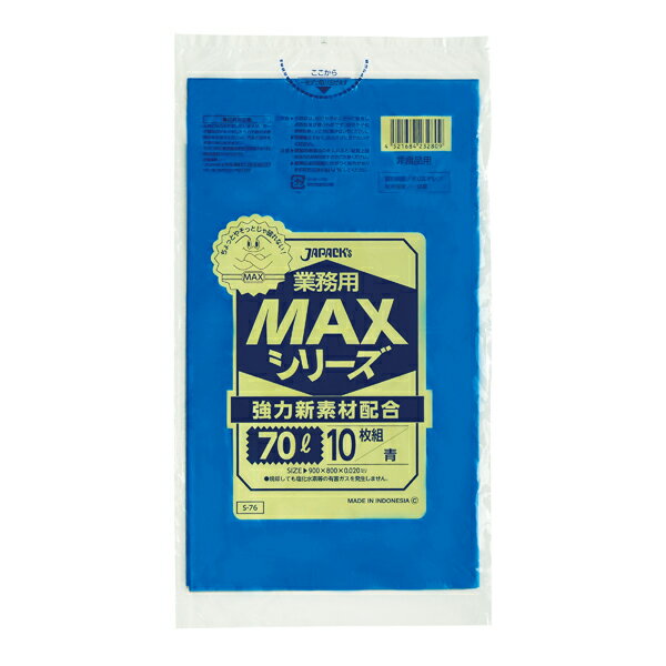 ����ѥå�����JAPACK's�ˡ���̳��MAX 70L �� 10�硡�����֡�S-76��