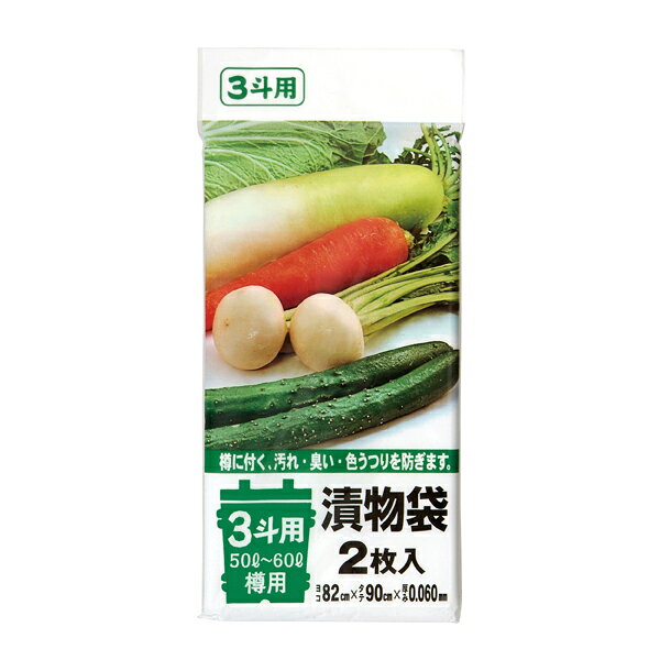 ●漬物樽 3斗用（50L〜60L）、横820mmx縦900mm、厚み0.060mmの漬物袋（ポリ袋）です。 ●樽に付く汚れやニオイ、色うつりを防ぐ漬物樽用、厚手のポリ袋（漬物袋）です。 ●一般的な漬物樽（丸型）、50L （50型）〜60L （60型）に対応できます。 ●白菜やたくあん、野沢菜等の漬物のほか、味噌作り等にもご利用できます。 ●漬物を仕込んだ後、漬物樽の上からさらに袋をかぶせることにより、ホコリやカビ、ニオイ対策が強化されます。 ●丈夫な厚手タイプのポリ袋のため、漬物以外にも様々な用途で多目的に使えます。 ●低密度ポリエチレンを使用しており、ツルツルとした柔らかな材質で、突起物にも強いポリ袋です。 ●食品工場・加工所、農産物・漬物製造所、ご家庭など幅広い場面で活用できます。 ●食品衛生法適合商品です。 ●商品サイズ： 横820mm x 縦900mm x 厚み0.060mm ●枚数： 2枚 ●色： 透明 ●材質： ポリエチレン（LLDPE） ●形状： 平袋 【メーカー名】（株）ジャパックス 【メーカー品番】TK04