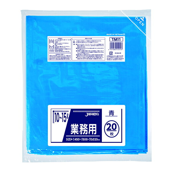 ジャパックス（JAPACK's）　業務用 小型 10L〜15L 青 20枚　【品番：TM11】