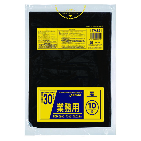 ジャパックス（JAPACK's）　業務用スタンダード 30L 黒 10枚　【品番：TM32】