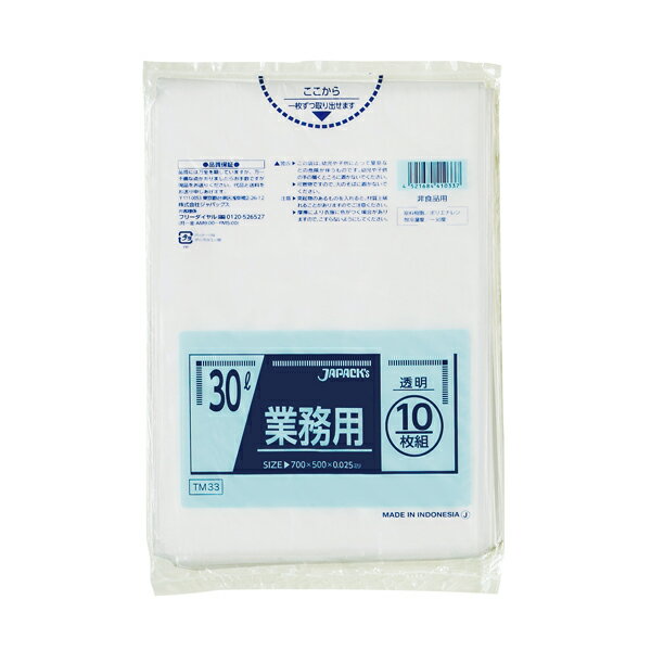 ����ѥå�����JAPACK's�ˡ���̳�ѥ���������� 30L Ʃ�� 10�硡�����֡�TM33��