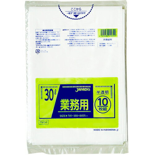 ジャパックス（JAPACK's）　メタロセン配合ポリ袋　30L　半透明　10枚　厚み0．025mm　【品番：TM34】
