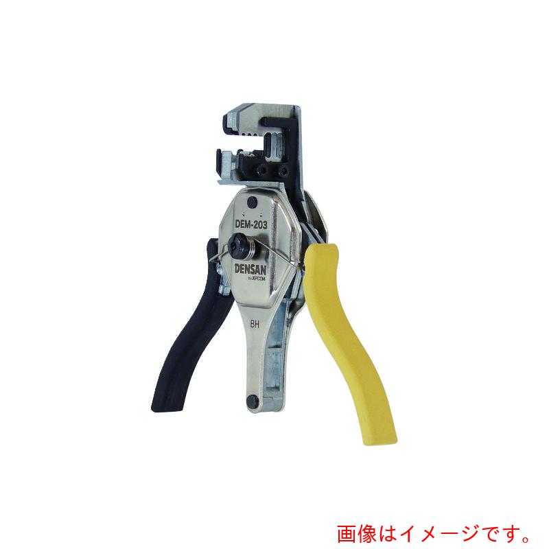 ●DEM-203用替刃 質量・質量単位 ●15.0g 【メーカー名】ジェフコム（株） 【メーカー品番】DEM-203P