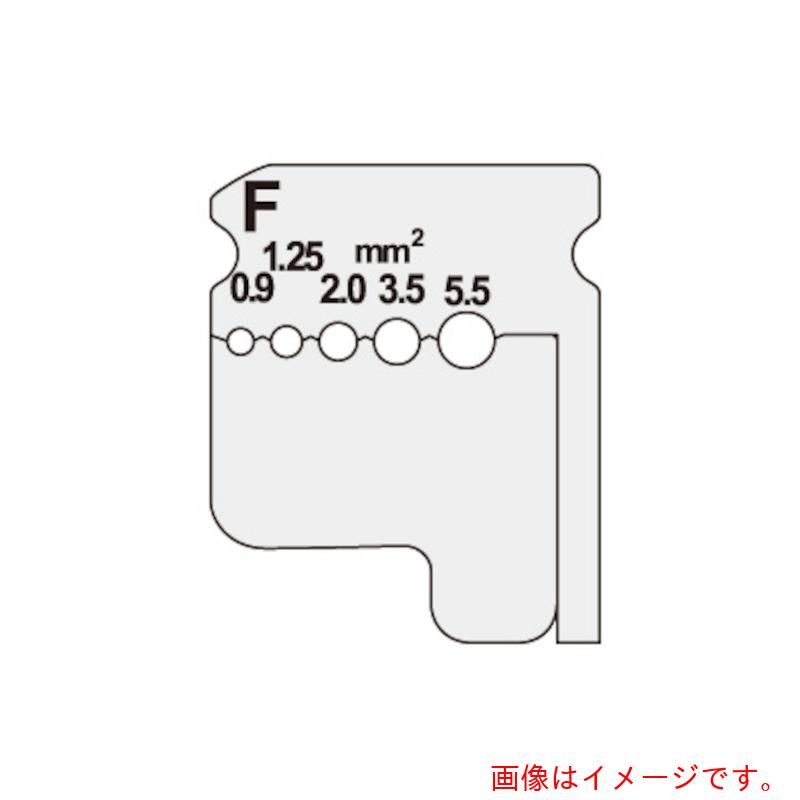 特長 ●DIV-095K専用替刃です。 ●ワイヤーストリッパー専用替刃 質量・質量単位 ●15.0g 【メーカー名】ジェフコム（株） 【メーカー品番】DIV-095KP