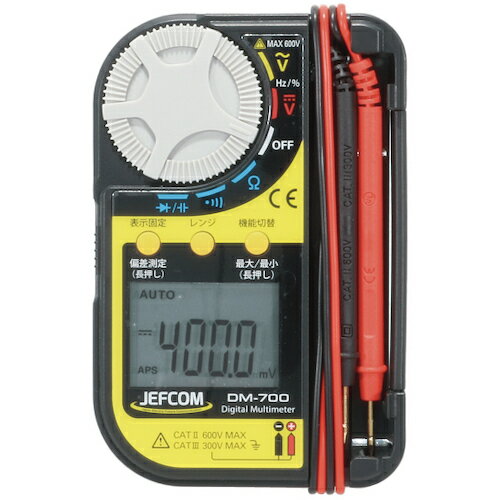 特長 ●ディスプレイホールド機能 ●レンジホールド機能 ●偏差測定機能 ●最大値／最小値測定機能 ●オートパワーセーブ機能 ●ケースカバー付 ●測定範囲 ●直流電圧：400mV、4V、40V、400V、600V ●交流電圧：4V、40V、400V、600V ●抵抗：400Ω、4kΩ、40kΩ、400kΩ、4MΩ、40MΩ 用途 ●ケース一体型テスター ●本体サイズ質量：78mm×16mm×118mm110g ●表示板(LCD)：4000カウント、文字高14mm ●レンジ切換：オート／マニュアルレンジ(自動／手動) ●サンプリング速度：3回／秒 ●極性表示：自動(−表示のみ点灯) ●オーバーレンジ表示：OLが点灯(DC／AC600Vは除く) ●電池消耗表示：約2.4V以下でBATサイン点灯 ●使用温湿度：0℃〜40℃、80％RH以下(結露のないこと) ●保存温湿度：-20℃〜60℃、80％RH以下(結露のないこと) ●電源：3V CR2032 電池1個 材質 ●ABS 質量・質量単位 ●110.0g 【メーカー名】ジェフコム（株） 【メーカー品番】DM-700