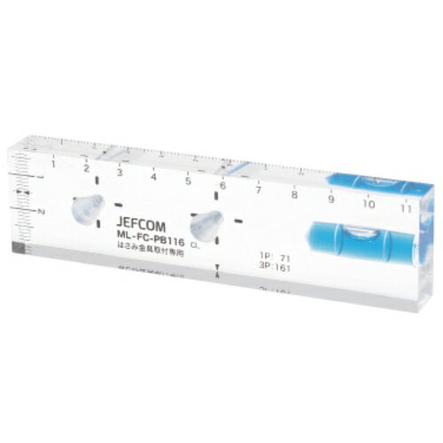 �ڥ᡼�����б��ۥ����ե����JEFCOM�ˡ�JEFCOM���ȶ��ѥ��󥻥�ȥ�������٥롡�����֡�ML-FC-PB116��